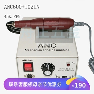 韩国打磨机ANC600+102LN打磨机牙机 翡翠玉石开窗去皮机木雕刻机