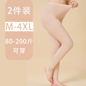 加肥加大码肉色秋裤女款胖mm200斤莫代尔肤色打底裤浅米色保暖裤