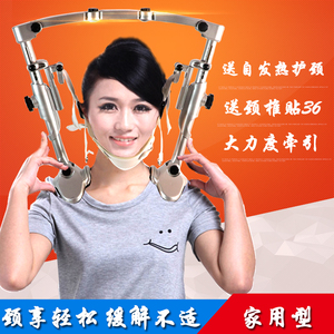 标准款家用颈椎牵引器支架颈部理疗龙抬头颈椎拉伸器仪牵引固定