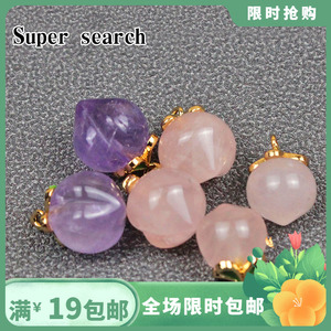天然紫水晶粉晶雕刻小桃子吊坠 DIY水晶手链项链配件隔珠饰品珠子
