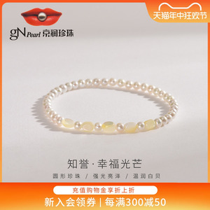 京润珍珠  知誉银S925淡水珍珠手链4-5mm白色圆形简约设计手链D