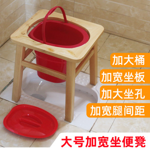 加宽坐便凳子加深桶坐便器老人家用可移动马桶室内孕妇成人坐便椅