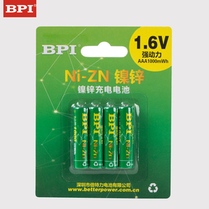 BPI镍锌充电电池7号AAA1000毫瓦时1.6V高电压强动力4支套装高品质