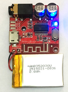 蓝牙解码板无损音频接收器模块 MP3车载音箱音响功放板diy改装4.1