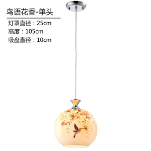 子兰灯饰中式田园吊灯三头餐厅创意单头玻璃客厅吊灯。自提，广州