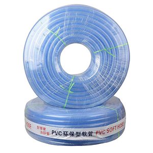 好管家软管PVC网纹管纤维增强网管洗车管花园管34分6分1寸1.2包邮