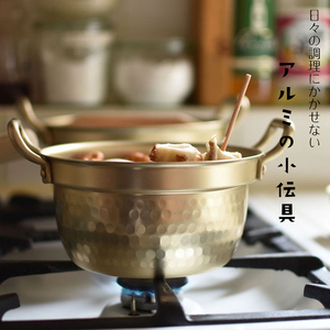 日本进口北陆铝锅锤纹燃气小火锅锅家用厨房双耳汤锅炖锅焖肉锅