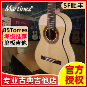 58Torres杭州天籁琴行马丁尼单板古典吉他36寸玛丁尼儿童琴初学者