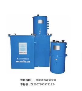 广州汉粤费油收集器空压机冷干机过滤器排污水处理达到环保要求。