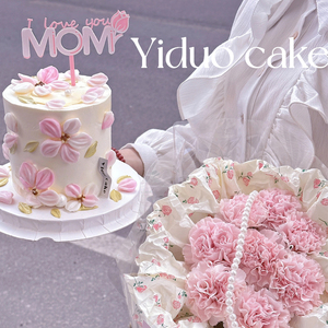 简约刮刀花款母亲节送妈妈蛋糕装饰康乃馨花束玫瑰印花雪梨纸MOM