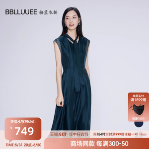 BBLLUUEE粉蓝衣橱东方典雅气质连衣裙女2024夏装新款专柜轻薄长裙