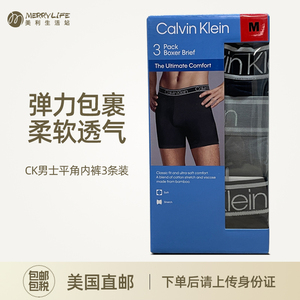 美国直邮Calvin Klein CK男士平角内裤吸汗排湿透气舒适亲肤3条装