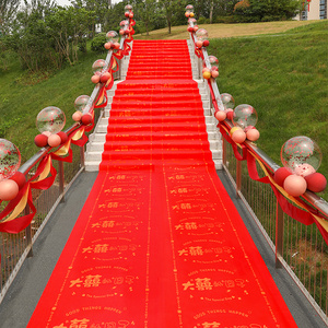 楼梯垫结婚专用红地毯用品大全外景布置农村婚礼室外台阶装饰踏步
