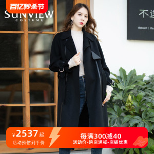 SUNVIEW/尚约毛呢外套双面羊毛呢大衣女冬季中长款厚呢子外套