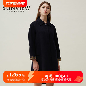 SUNVIEW/尚约2023新款羊毛大衣中长款气质高端修身