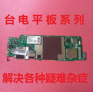 台电X80H X2 3 PRO X98 air 3G  TBOOK11 10主板维修配件平板维修