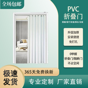 PVC推拉折叠门开放式厨房移门室内隔断卫生间阳台隐形商铺门