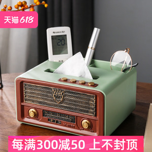 创意复古收音机抽纸盒家用客厅茶几高级感纸巾盒摆件遥控器收纳盒