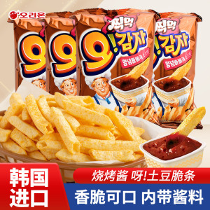 韩国进口食品好丽友烧烤酱呀土豆条75g空心薯条小吃网红追剧膨化