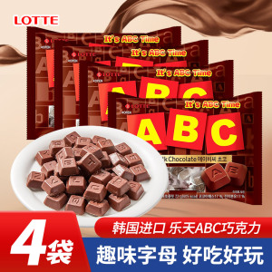 韩国进口食品乐天ABC巧克力72g字母方块巧克力小零嘴（代可可脂）