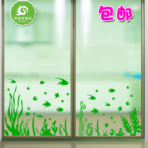 小鱼海草藻玻璃门窗个性卡通贴纸浴室淋浴房幼儿园教室装饰墙贴画