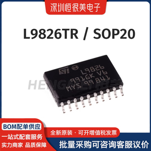 L9826TR封装SOP20功率电子开关驱动器集成电路芯片IC正品原装全新