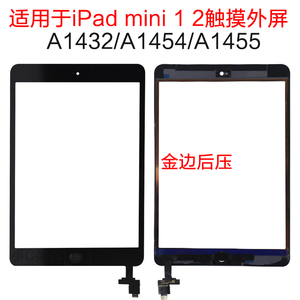 适用苹果平板iPad mini 1 2 3触摸屏A1432 A1599 A1489 触摸外屏