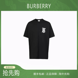 BURBERRY/博柏利/巴宝莉 经典胸前TB大标logo字母圆领短袖男T恤女