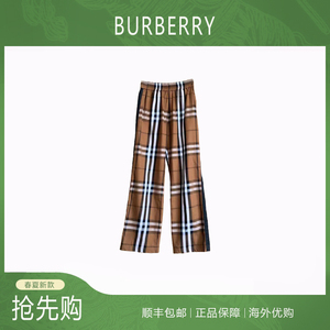 BURBERRY/博柏利/巴宝莉24格纹拼接黑色侧边阔腿裤休闲裤男长裤女