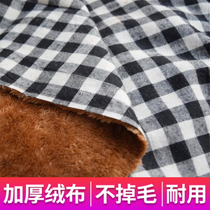 冬季加绒布料diy加厚短毛珊瑚绒衬衫坐垫抱枕保暖纯棉面料沙发布