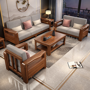 新中式胡桃木实木沙发组合客厅现代简约转角木质布艺轻奢家具套装