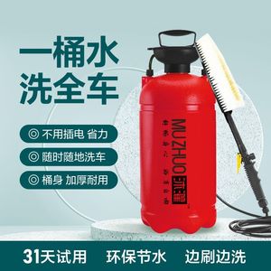 洗车神器高压便携式手动打气刷车工具车载泡沫喷壶洗车家用新款