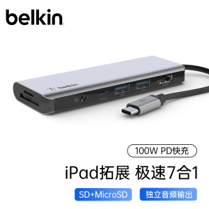 贝尔金Belkin拓展坞Type-C转HDMI适用于Macbook扩展器笔记本投屏七合一USB转网口/TF/SD读卡网线转接口AVC009