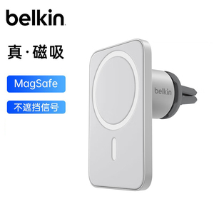 belkin贝尔金magsafe车载支架适用iphone磁吸支架(苹果在售同款)