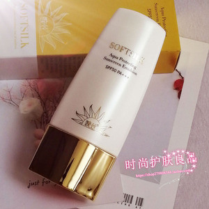 婉丝防晒霜水感倍护隔离防晒乳SPF50+++50g高倍防晒保湿全身正品