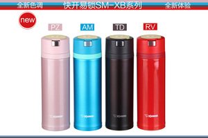象印保温杯SM-XB48/XA36真空不锈钢水杯男女士茶杯大容量直身杯子