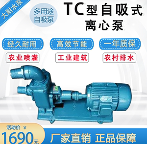 大耐水泵3TC-30单级自吸离心泵农业灌溉工业排水泵建筑增压泵