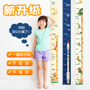 一整张儿童身高贴纸量身高墙贴2米长测量尺可移除不伤墙墙壁整条