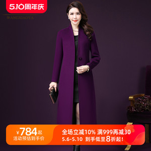 王小鸭旗舰店品牌保暖冬季新款修身大毛呢外套长款女式毛呢大衣