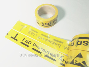厂家直销防静电警示胶带PVC标识胶带ESD区域静电防护区胶带宽50mm