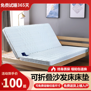 床垫棕垫棕榈椰棕硬床垫折叠床垫薄乳胶床垫儿童1.8m1.5米1.2米床