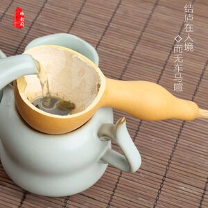 天然葫芦茶漏配件小葫芦茶叶罐茶壶杯具功夫茶道葫芦瓢过滤网茶滤