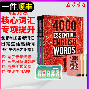 进口原版新版 4000 Essential English Words 1 2 3 4 5 6级常见词英语词典初高中英语单词教辅书剑桥托福雅思核心词汇英语4000词