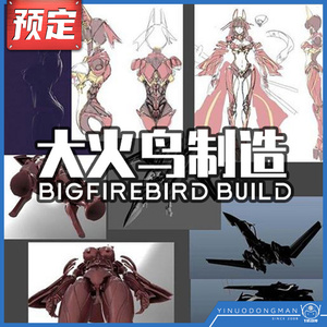 先行预定 大火鸟玩具 可动成品模型 原创机娘 武机姬 EX-02 变形