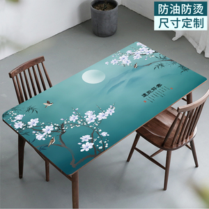 新中式茶几垫餐桌垫pvc桌布防水防油免洗防烫厚软玻璃桌面保护膜