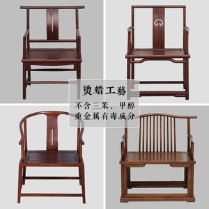 新中式全实木家用餐太师休闲简约茶椅禅意圈椅官帽靠背扶手椅凳子