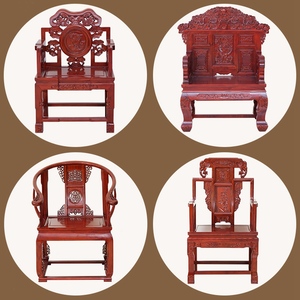 中式明清仿古全实木休闲老人靠背扶手灵芝椅象头椅皇宫圈椅三件套