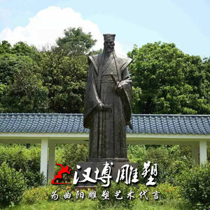 玻璃钢历史古代人物楚昭王的国相石奢雕塑景观园林公园文化博物馆