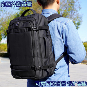 内卫重型大容量双肩背包可扩展多舱黑色可背可提中型电脑保镖背囊