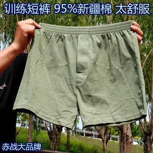 赤战纯棉运动短裤训练内外穿均可穿膝盖以上的短裤夏男士绿色舒服